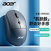 acer 宏碁 無線藍牙鼠標  type-c充電  黑色