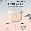 FENTY BEAUTY 濾鏡大師柔光美肌粉餅 #240 9.1g