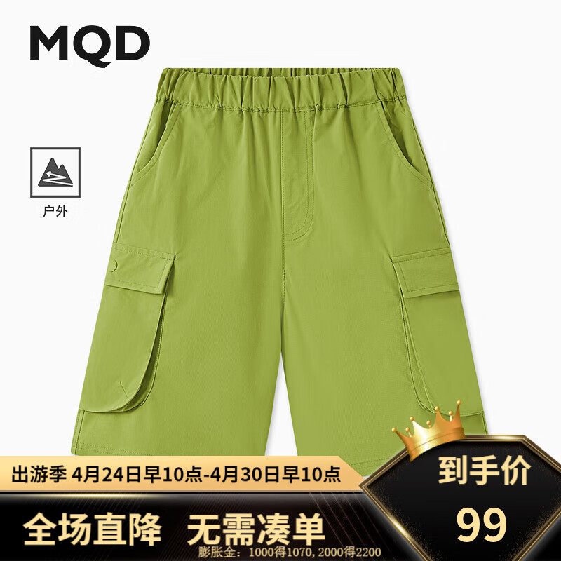 马骑顿（MQD）MQD童装男大童24夏工装户外封宽松五分休闲裤 茶绿 150cm