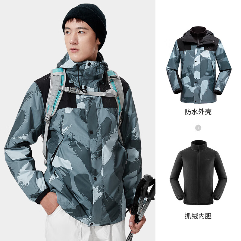 骆驼（CAMEL）冲锋衣男女三合一秋冬外套加厚防水防风登山服 T0W2WQ105，墨蓝，男 XL