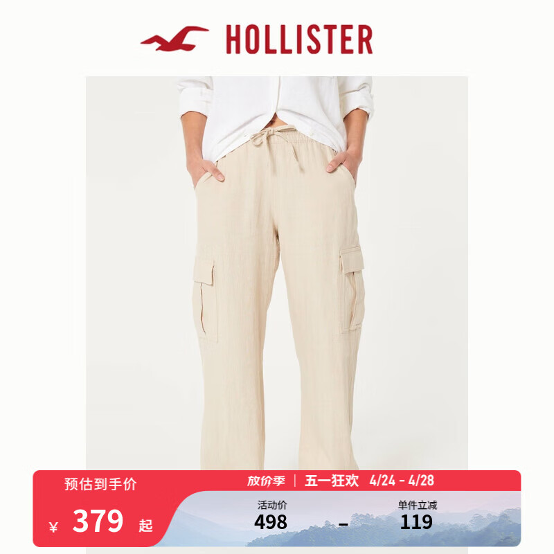 HOLLISTER24春夏辣妹宽松抽绳降落伞休闲工装裤 女 358518-1 棕黄色 XXS (160/58A)标准版