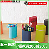 LIHIT LAB． 日本LIHIT LAB.ACTACT彩色硅膠伸縮筆筒創意簡約筆袋文具盒