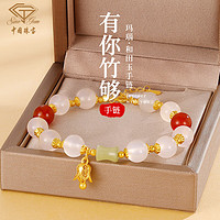 Sino gem 中國珠寶 銀手鏈女生手串時尚款母親節520送女友老婆生日禮物 有你竹夠鈴蘭花手鏈