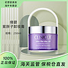 百億補貼：CLINIQUE 倩碧 紫胖子卸妝膏250ml 卸妝三合一溫和清潔