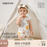 aqpa 愛帕嬰兒包屁衣純棉夏季薄款背心連體衣哈衣爬服寶寶衣服睡衣