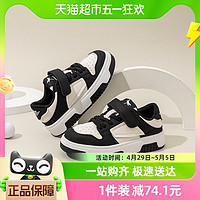 88VIP：紅蜻蜓 男女童鞋2023秋季新款板鞋軟底舒適透氣青少年潮流運動休閑