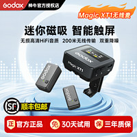 Godox 神牛 Magic XT1无线麦克风一拖二领夹麦克风电脑手机相机单反微单