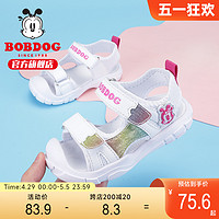 BoBDoG 巴布豆 官方旗艦店女寶寶涼鞋夏季包頭軟底防滑0一1歲男小童機能鞋