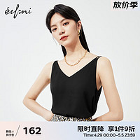 eifini 伊芙丽 背心女2022夏季新款v领上衣白色黑色内搭无袖吊带 黑色 光面小背心 155/80A/S