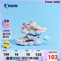QIAODAN 喬丹 返10元中國喬丹女童網面透氣網孔框子鞋夏季小童運動鞋跑步鞋兒童網鞋女