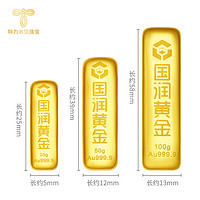 特力水貝珠寶 黃金金條 9999足金 100g