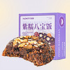 MaKY 米旗 香糯豆沙八寶飯400g