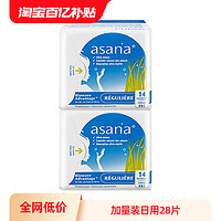 asana 阿莎娜 進口衛生巾女日用夜用超薄姨媽巾官方正品