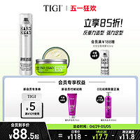 TIGI 发胶喷雾定型男士女头发造型自然蓬松干胶bedhead