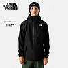 北面 TheNorthFace北面沖鋒衣男2023秋冬戶外防風防水透氣夾克外套7QR5