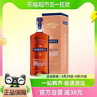 88VIP：MARTELL 馬爹利 進口Martell/馬爹利鼎盛干邑VSOP700ml法國原裝進口洋酒禮盒特調