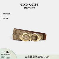 蔻驰（COACH）奥莱女士经典标志装饰腰带皮带，25MM IM/卡其色/马鞍棕色 M