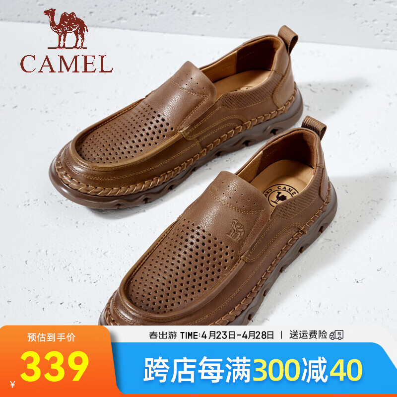 骆驼（CAMEL）2024夏季冲孔皮鞋复古舒适网孔透气通勤商务休闲男鞋 G14M201618 黄棕 40