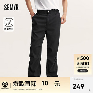 森马（Semir）森柔牛仔|牛仔裤男2024夏潮流复古宽松直筒长裤 牛仔黑98301 180/84A/XL