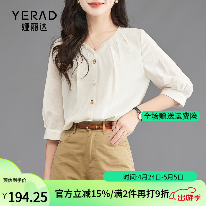 娅丽达（YERAD）法式设计感衬衫女2024夏季时尚洋气小众衬衣女 米色(I0) S