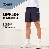 Joma 荷馬 運動短褲防曬UPF50+透氣冰絲戶外跑步運動輕薄涼感防曬褲