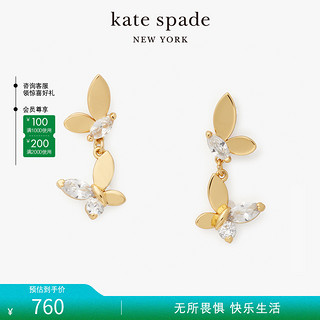 Kate Spade ks social butterfly 耳坠蝴蝶造型耳环精致小巧女