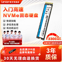 Lexar 雷克沙 N610PRO固態硬盤高速電競全新原裝通用筆記本臺式SSD裝機