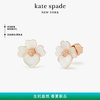 Kate Spade ks Precious 璀璨三色堇耳钉精致小巧女