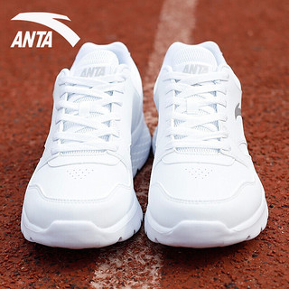 ANTA 安踏 跑步鞋男鞋夏季2023新款学生潮流休闲鞋子轻便透气运动鞋男款