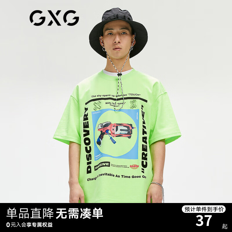 GXG男装【生活系列】21年夏季青年绿色潮流休闲印花T恤 绿色 165/S