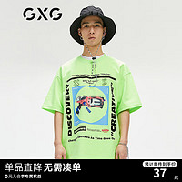 GXG男装【生活系列】21年夏季青年绿色潮流休闲印花T恤 绿色 165/S
