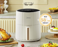 Midea 美的 空氣炸鍋家用5L大容量  KZC5060