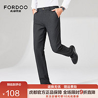 FORDOO 虎都 含羊毛休閑褲中年男士商務休閑褲子耐磨保暖 不易起球直筒長褲 深灰色 34