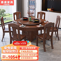 泰虔 新中式實木電動圓桌飯桌轉盤帶兩個火鍋電磁爐餐桌椅組合1.8+10椅