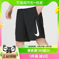 88VIP：NIKE 耐克 籃球運動褲男褲透氣快干短褲寬松訓練褲子DX0905-010