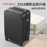 mixi 米熙 拉桿箱子行李箱大碼箱 深空黑（軸承輪+防爆拉鏈版） 24英寸