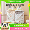 88VIP：Joyncleon 婧麒 新生嬰兒抱被初生恒溫包裹被純棉春秋冬款寶寶產房包單豆豆絨