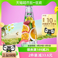 88VIP：C'estbon 怡寶 蜜水百香果汁飲料 480ml*15瓶