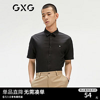 GXG 男裝21年夏季刺繡休閑簡約青年短袖襯衫 黑色 165/S