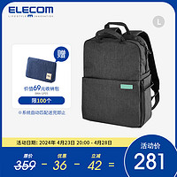 ELECOM 宜麗客 雙肩相機包