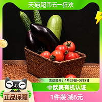 88VIP：有机汇 有机蔬菜新鲜火锅沙拉青菜根茎随机5-6种共1500g礼盒年货