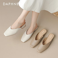 DAPHNE 达芙妮 包头半拖鞋女夏季真皮凉拖单鞋外穿2024新款鞋拖法式皮拖鞋