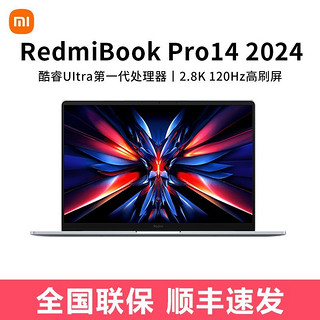 百亿补贴：Xiaomi 小米 RedmiBookPro14 2024 14英寸轻薄办公旗舰小米笔记本电脑