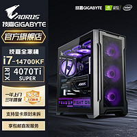 百亿补贴：GIGABYTE 技嘉 全家桶i7 14700KF/13700K/RTX4070TISUPER台式电脑主机组装机