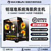 百億補貼：MAXSUN 銘瑄 I5 12600KF游戲10核海景房電競準系統DIY臺式整機電腦主機