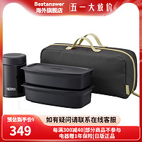 膳魔师（THERMOS） 保温饭盒分层便携保温便当盒 不锈钢汤盒或不锈钢外筒 烟熏黑1000ml