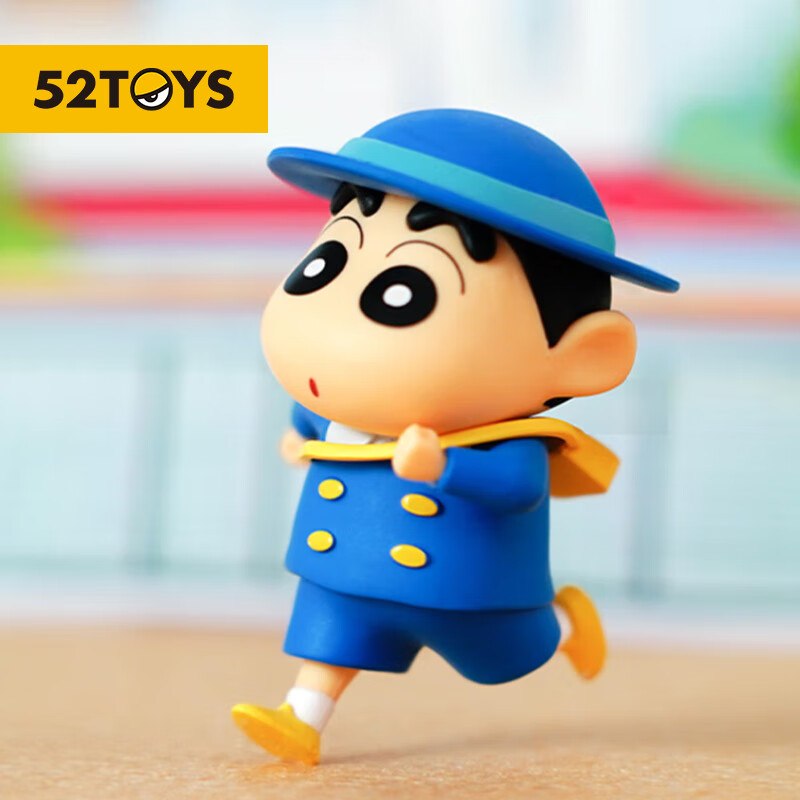 52TOYS蜡笔小新挂件系列明盒款小新的一天（校服款）潮流玩具出游好物