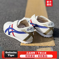 Onitsuka Tiger鬼冢虎男鞋女鞋 24夏季时尚板鞋一脚穿懒人鞋低帮潮流帆布休闲鞋 100/后跟金标/一脚穿/晒图退20 36码(225mm)