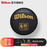 百亿补贴：Wilson 威尔胜 NBA黑金耐磨PU室内外比赛训练7号篮球