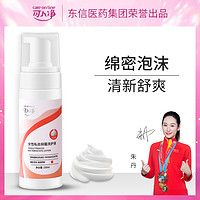 可人凈 女士私處抑菌護理液 150ml